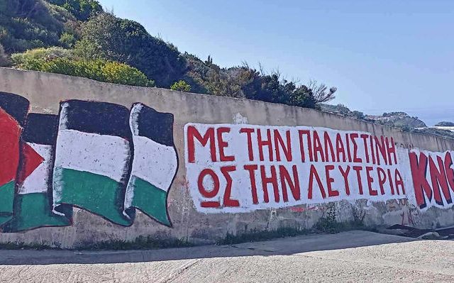 ikaria_grafiti_kne_gia_palaistini_01