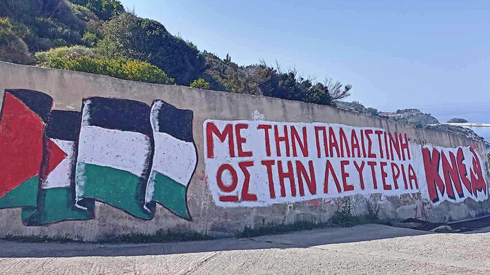 ikaria_grafiti_kne_gia_palaistini_01
