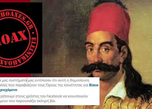 καρα