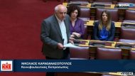 karathanasopoulos