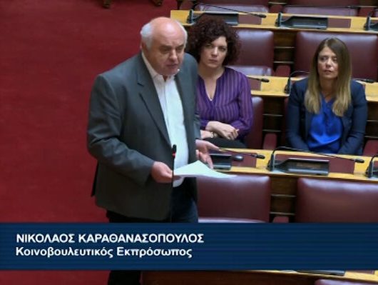 karathanasopoulos