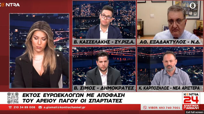 kasselakis_vasilis