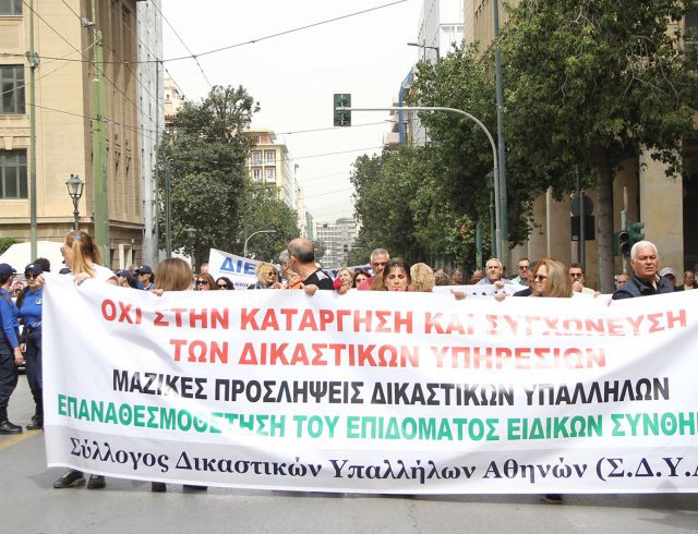 kinitopoiisi_dikastikon-13