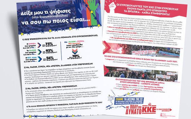 kke-3