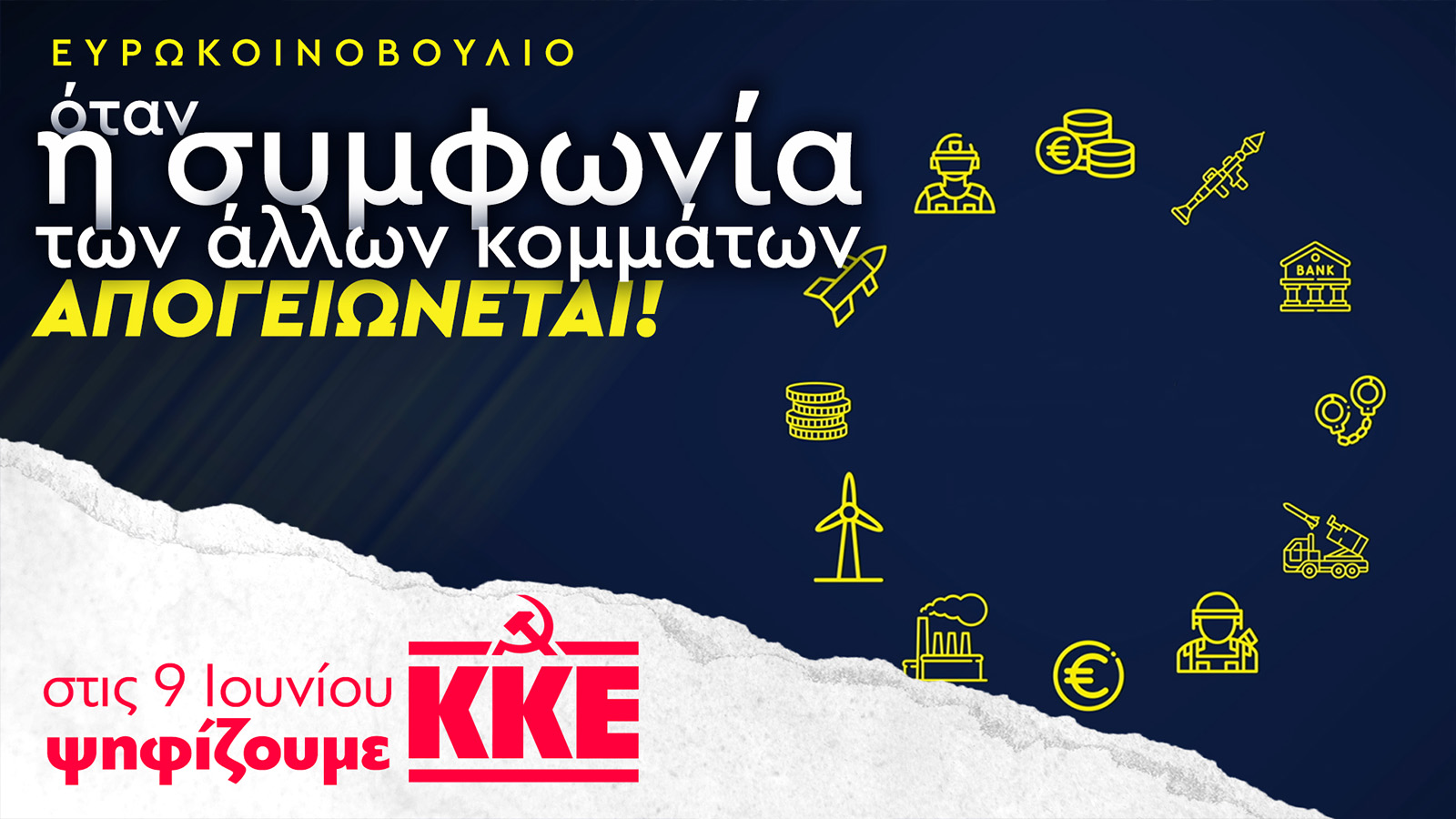 kke_thumb