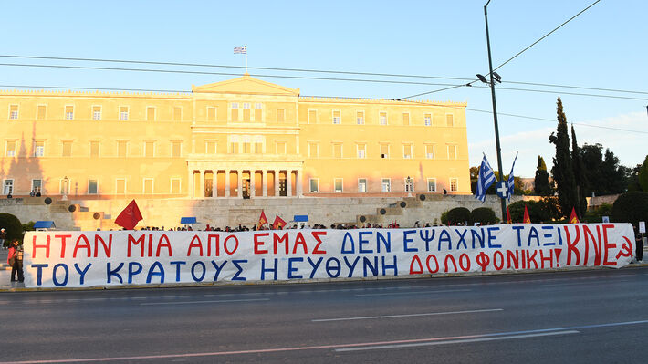 kne_syntagma_gynaiko-01