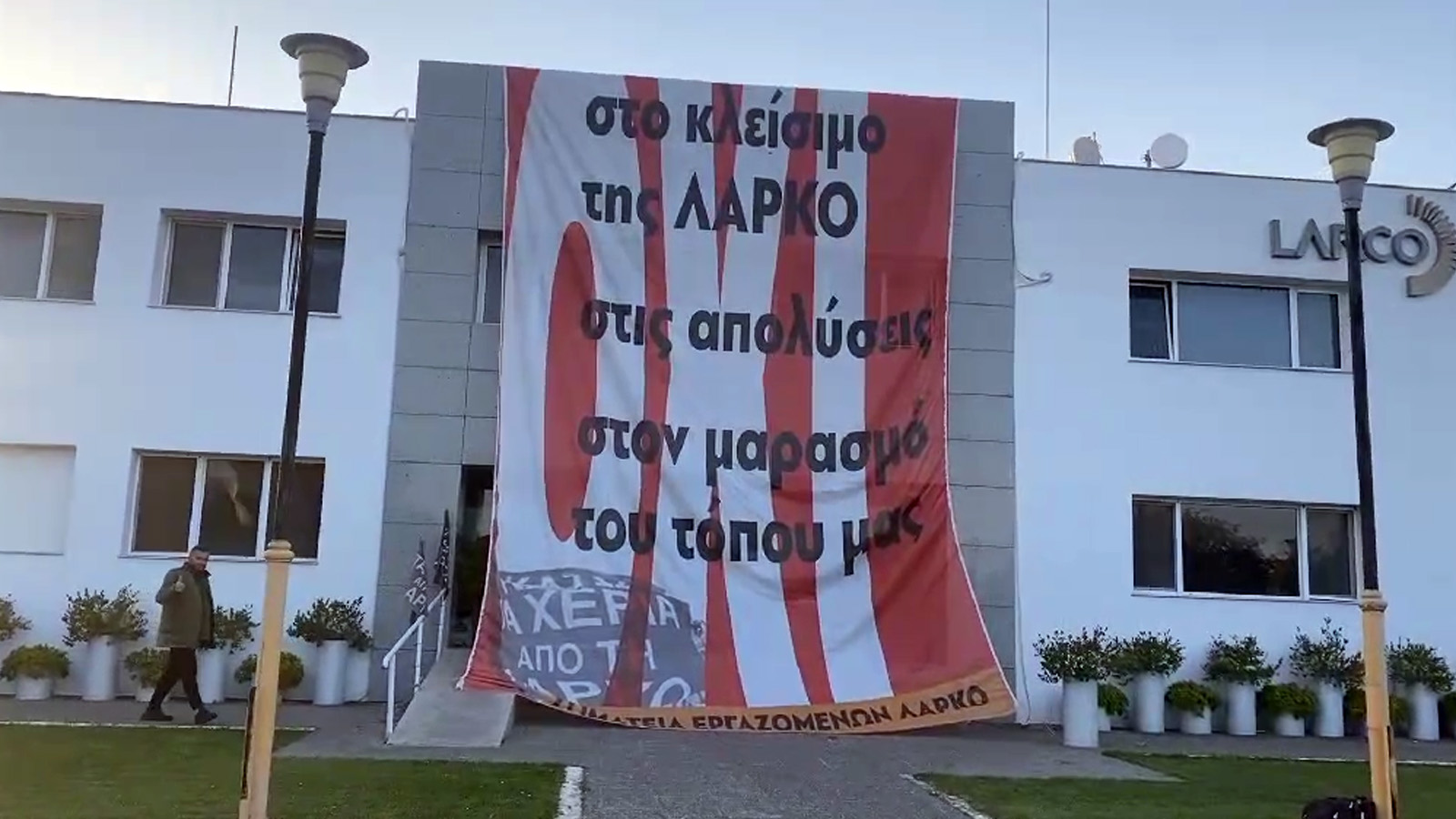 larko