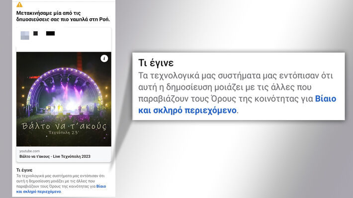 logokrisia_video_koinon_thniton-01