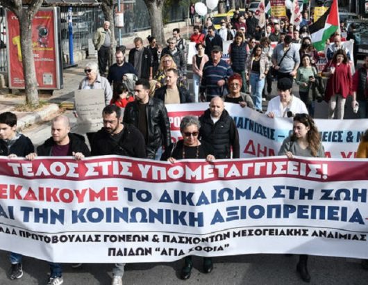 μεταγγισεις