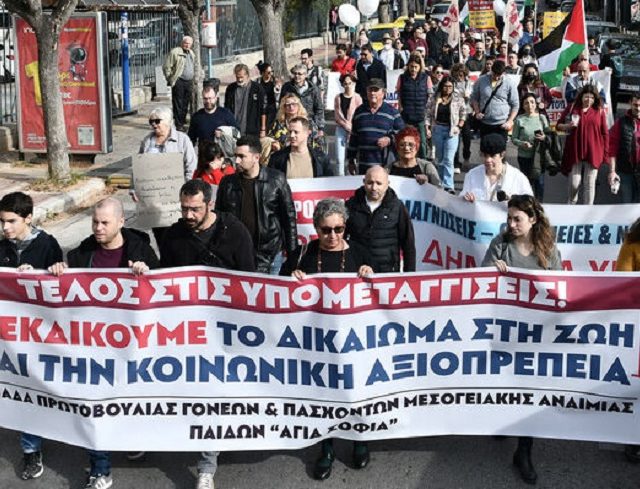 μεταγγισεις