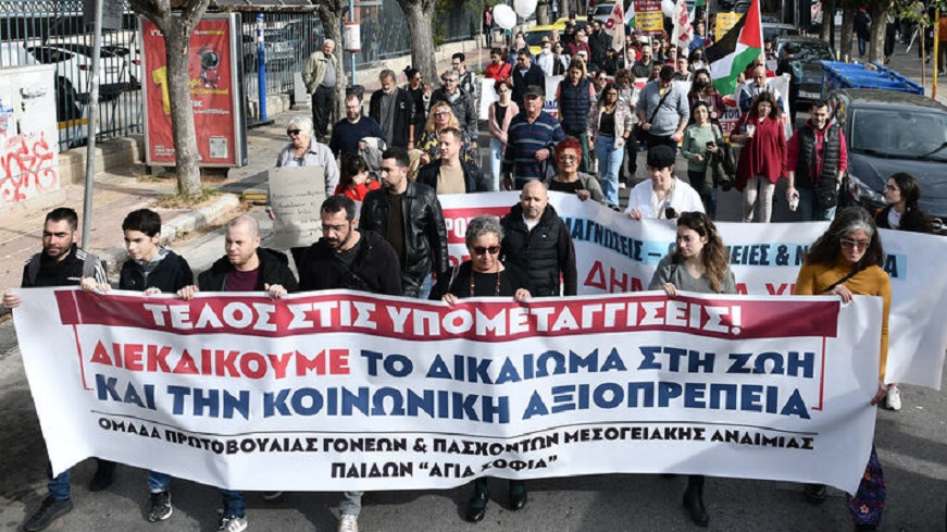μεταγγισεις