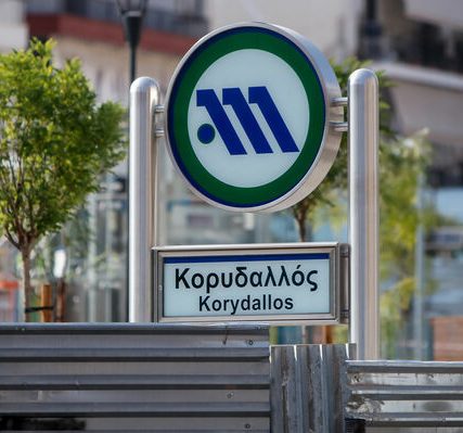 metro-korydallos