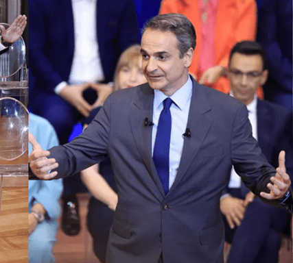 μητσοτακα