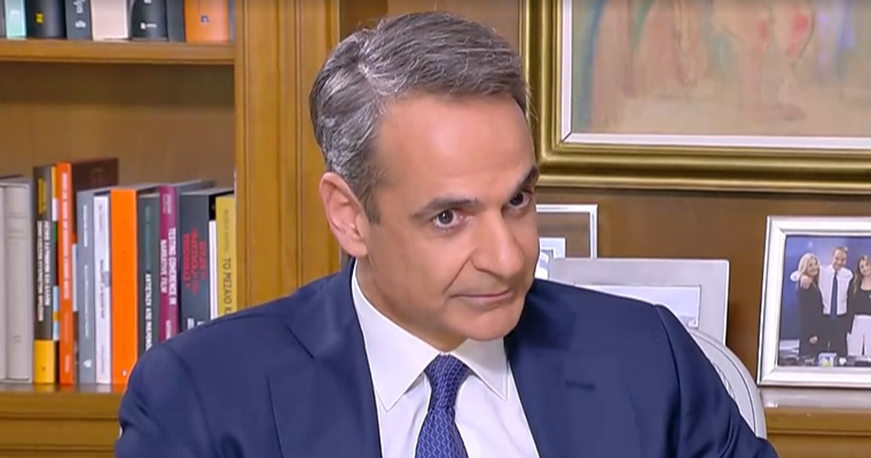 μητσοτακης