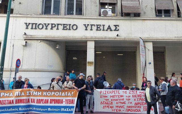 seaan_kinhtopoihsh_yp_ygeias_02