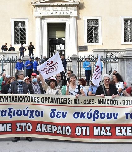 ste_syntaxioyxoi