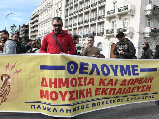 syllalitirio_paideia-athina-70