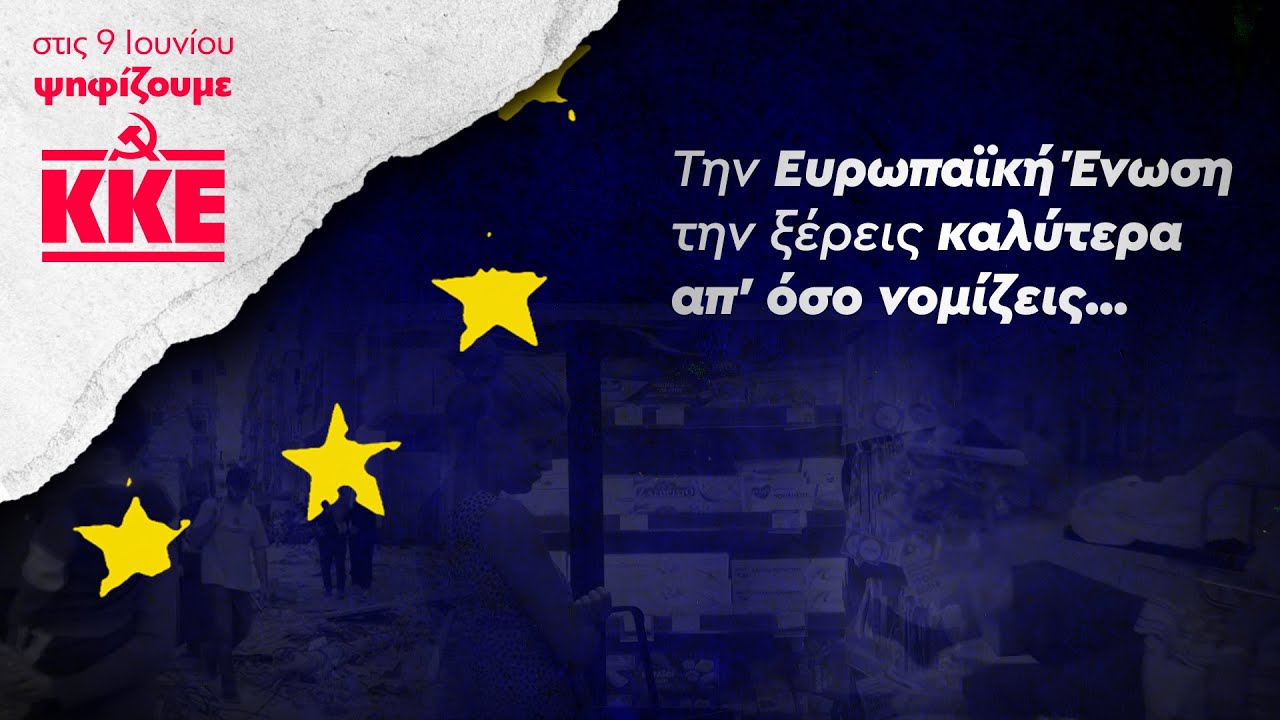 EAG