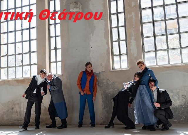 Φωτο – Ριχάρδος ΙΙΙ 3, Α. Φλουράκης-Ρουμπίνη Μοσχοχωρίτη – Αντιγραφή