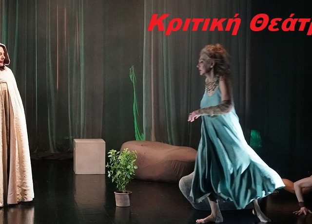 Φωτο – TIMANDRA 3, Θ. Καλλιφατίδης-Χρ. Καψούλη, φ. Κατερίνα Τζιγκοτζίδου2