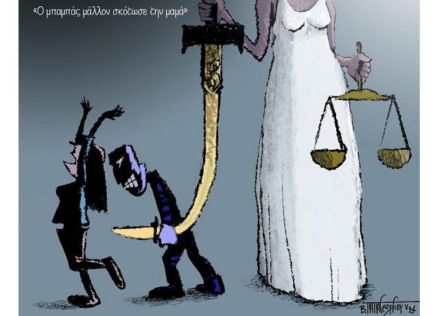 Γυναικοκτονία_Στο_Μενίδι1