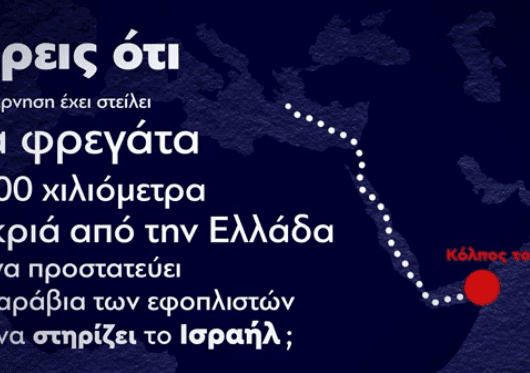 Καταaswγραφή