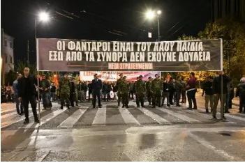 Καταγbnhραφή