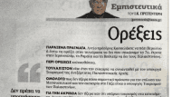 Καταγddddραφή