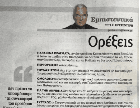 Καταγddddραφή