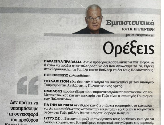 Καταγddddραφή
