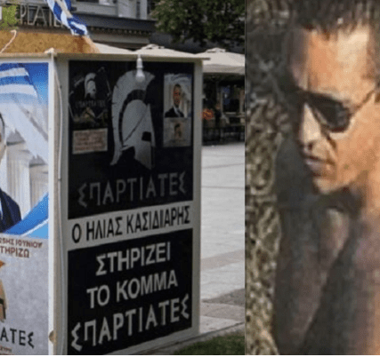 Καταγρfgtαφή
