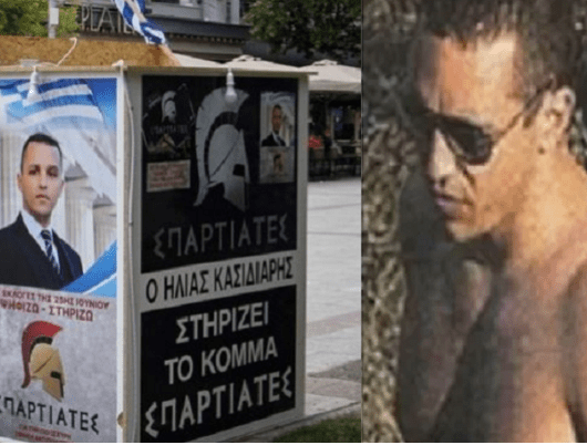 Καταγρfgtαφή