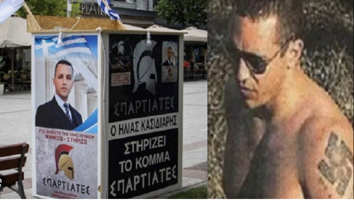 Καταγρfgtαφή