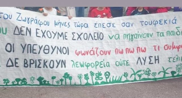 εικόνα_Viber_2024-05-17_16-22-04-359