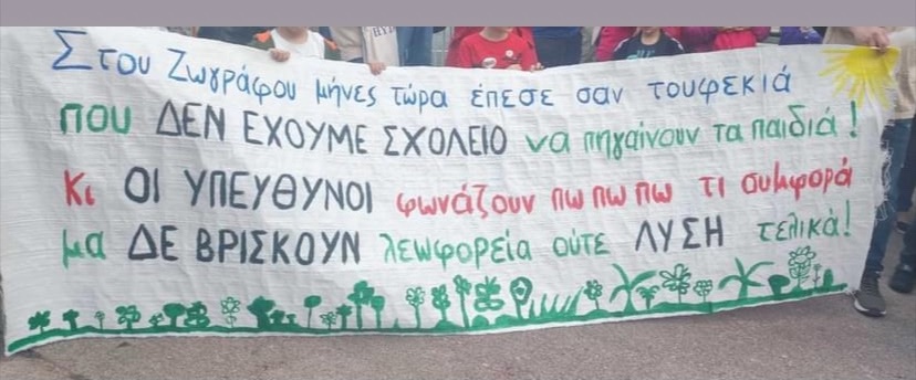 εικόνα_Viber_2024-05-17_16-22-04-359