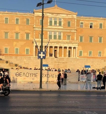 5ο 6ο ΔΗΜΟΤΙΚΟ ΣΧΟΛΕΙΟ ΖΩΓΡΑΦΟΥ