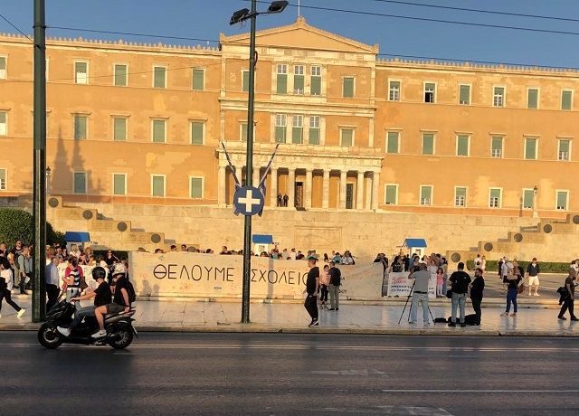5ο 6ο ΔΗΜΟΤΙΚΟ ΣΧΟΛΕΙΟ ΖΩΓΡΑΦΟΥ