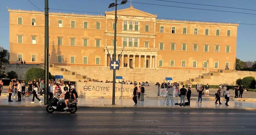5ο 6ο ΔΗΜΟΤΙΚΟ ΣΧΟΛΕΙΟ ΖΩΓΡΑΦΟΥ