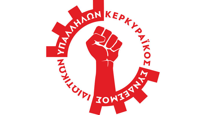 id_kerkyraiko