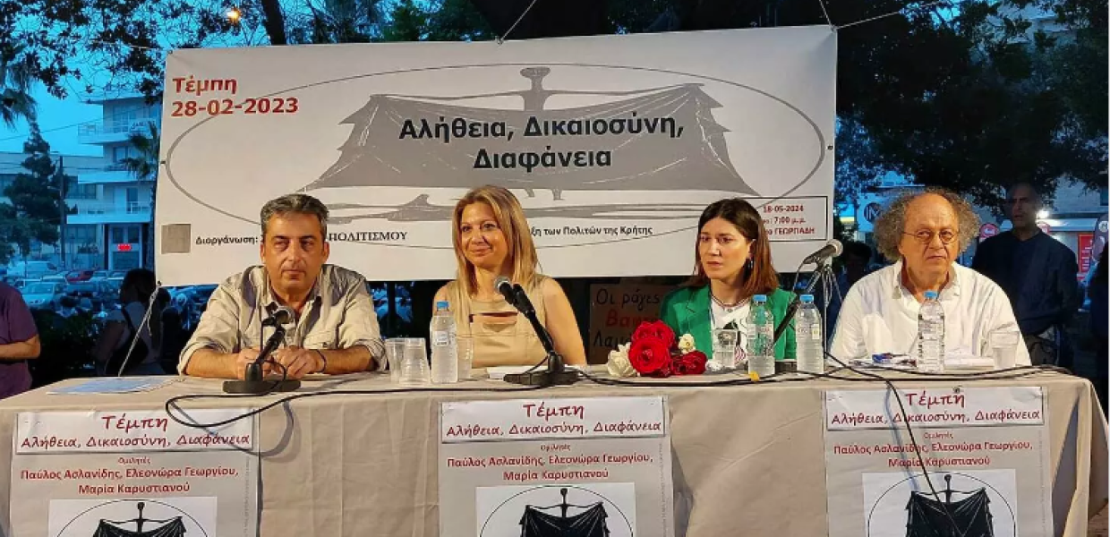 karystianoy_aslanidis_irakleio