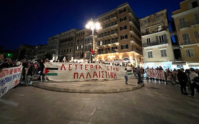 kerkira_palaistini_11
