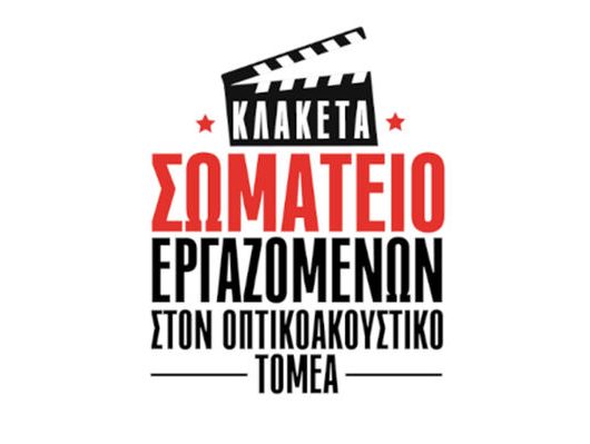 klaketa_logo