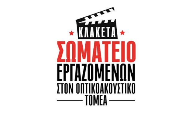 klaketa_logo