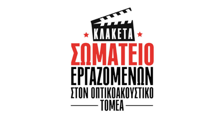 klaketa_logo