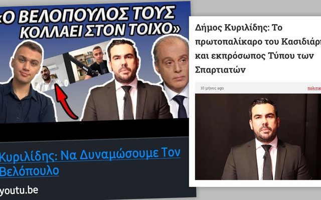 kyrillidis (1)