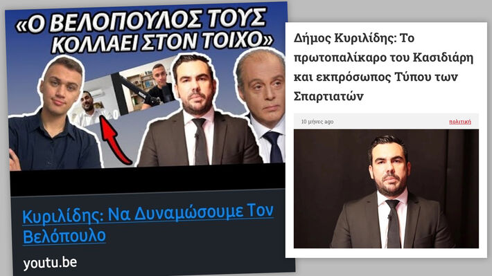 kyrillidis (1)
