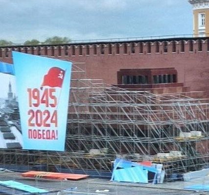 moscow_lenin_mausoleum_9_may