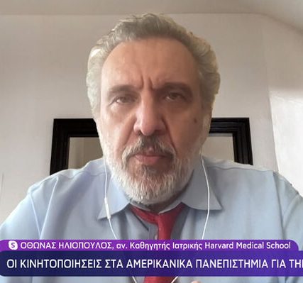 othonas_iliopoylos