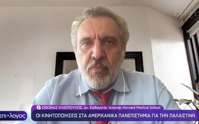 othonas_iliopoylos