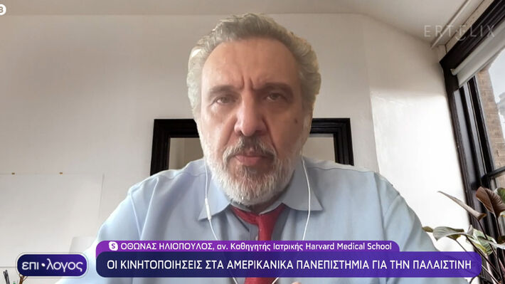 othonas_iliopoylos